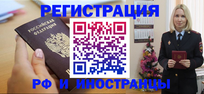 пропишу в квартире в Камне-на-Оби